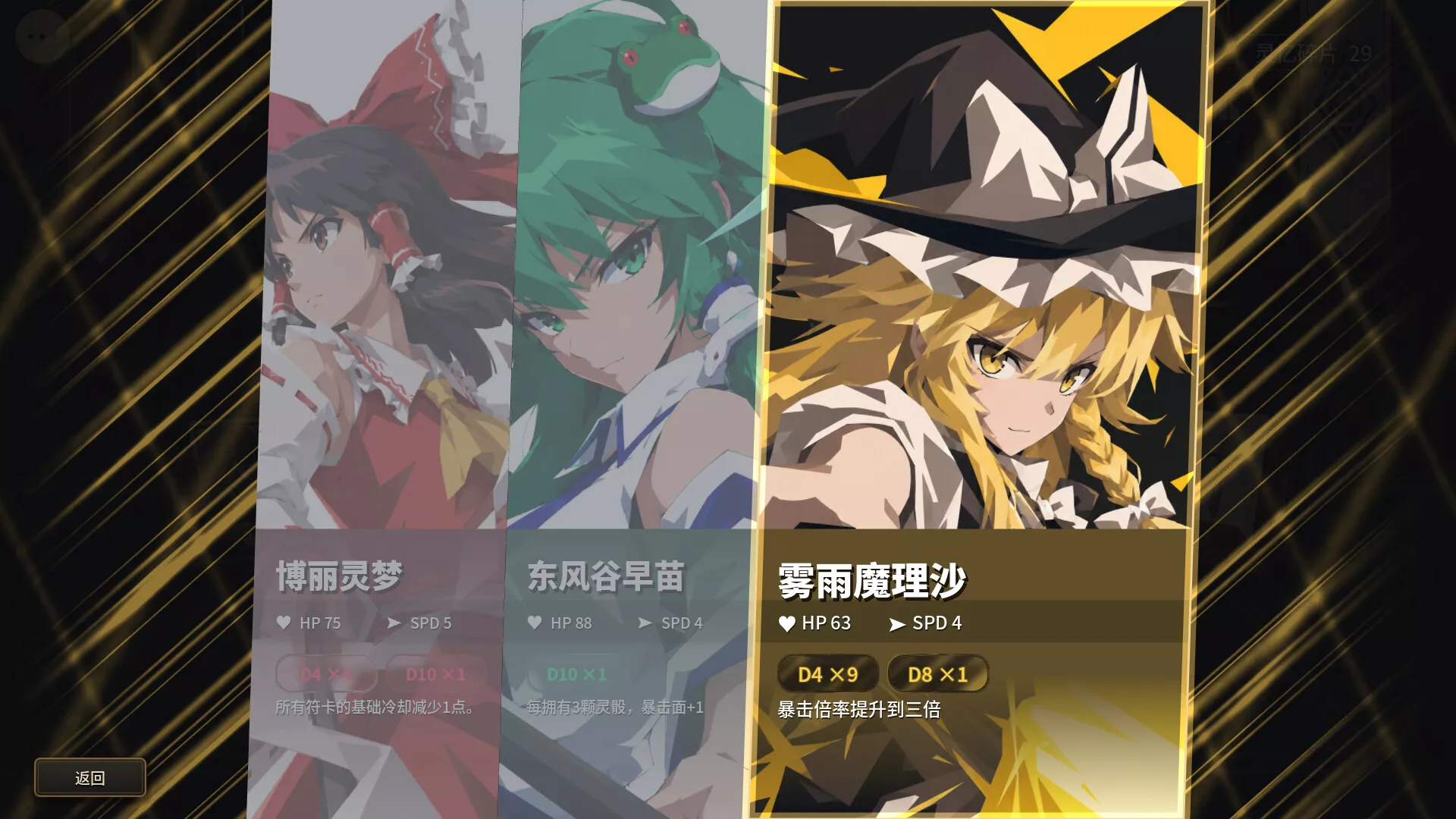 东方万象牌 ~ Touhou Bansho Cards ~/Touhou Bansho Cards 新游发布