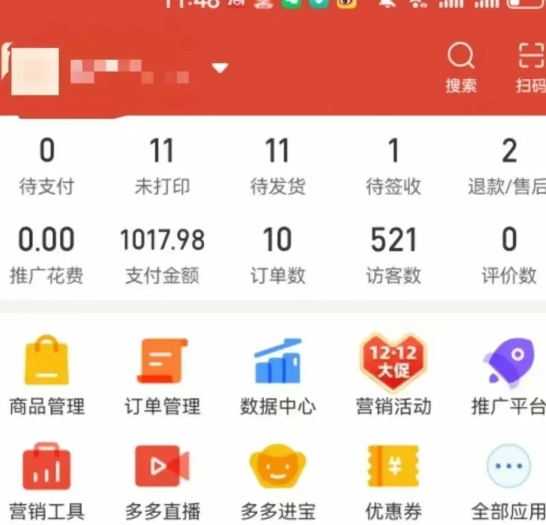 虚拟陪跑第二期，冷门优盘虚拟玩法，不违规，利润可观_抖汇吧