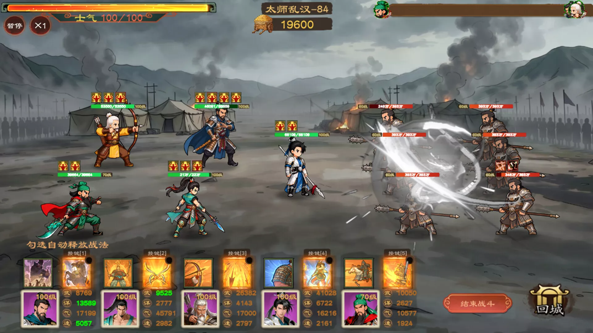 正统三国:无尽演义/Infinite Three Kingdoms 新游发布 正统三国:无尽演义/Infinite Three Kingdoms 新游发布