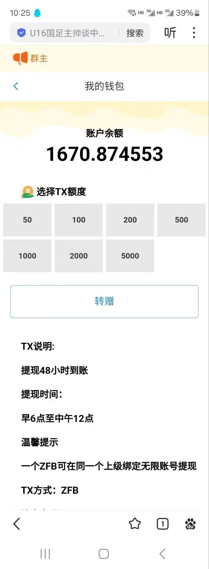 『高端精品』最新聚海广告采集，抖音西瓜火山版广告视频采集每天20000+条广告『挂机脚本+使用教程』_抖汇吧