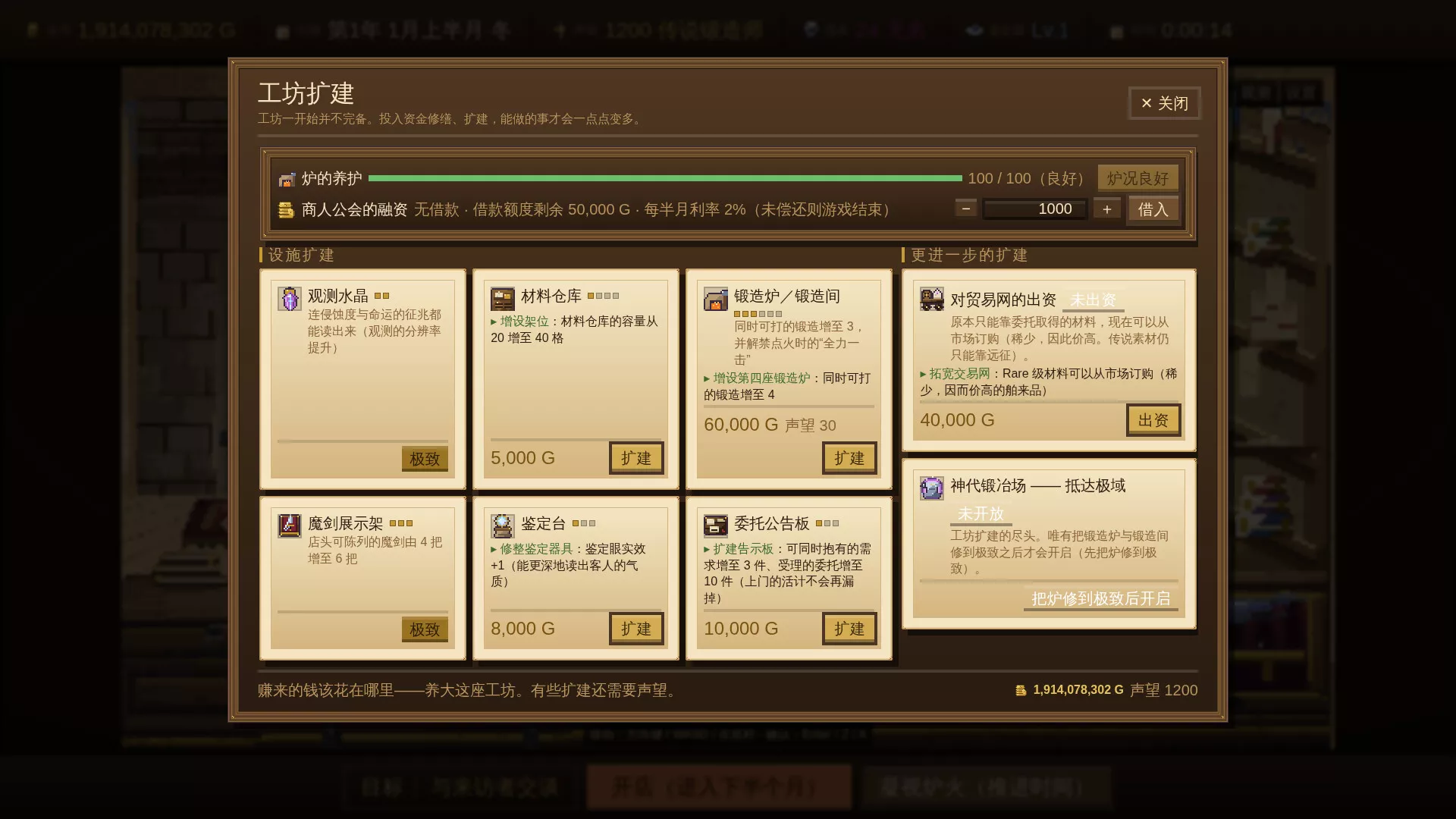 悠久的魔剑锻造师/Eternal Swordsmith 新游发布