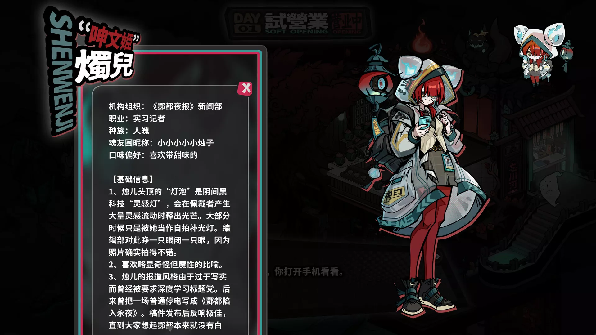孟婆靓汤/Memory Brew: Tales of Underworld 新游发布