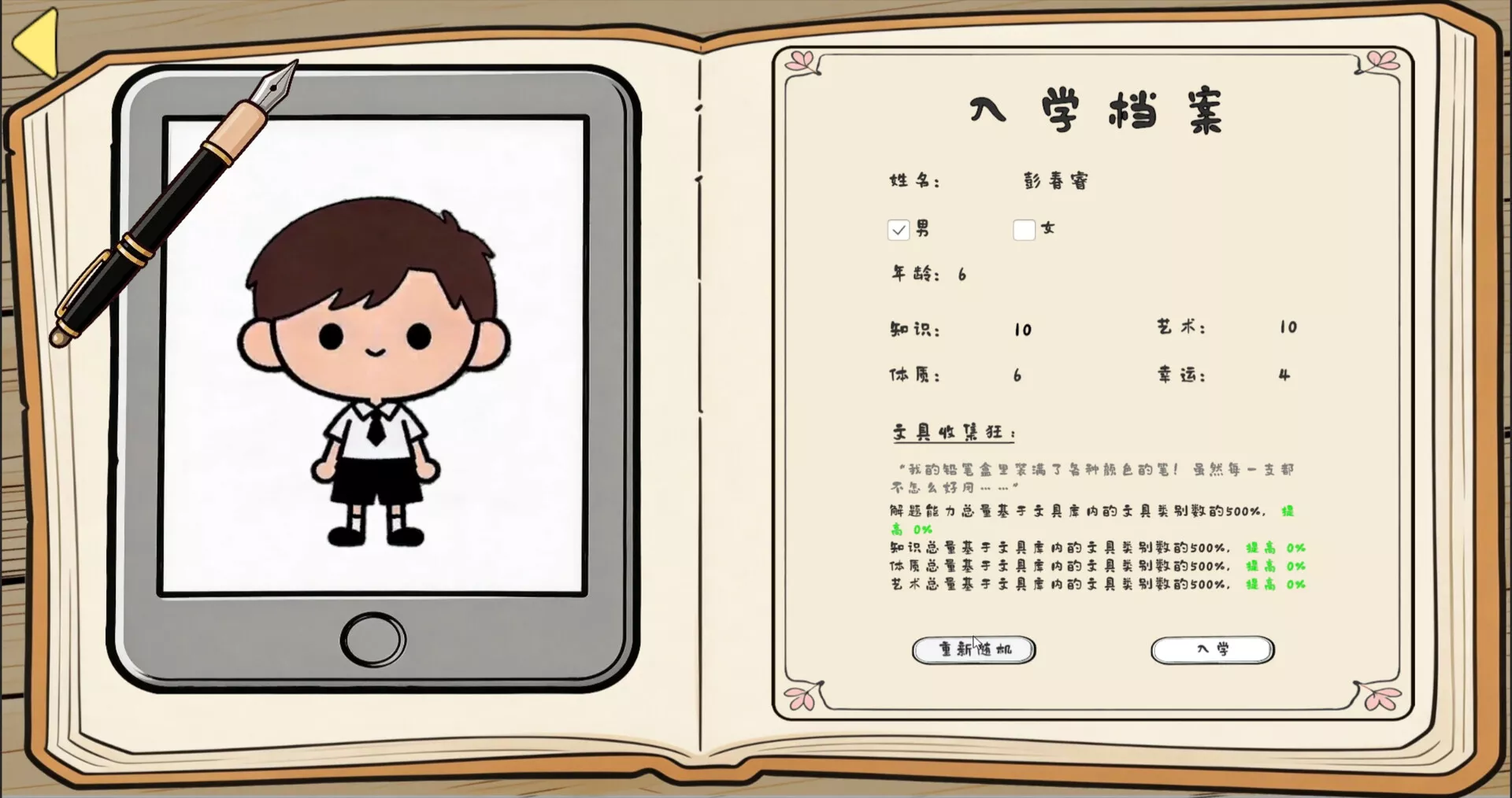 我是卷王/king of exams