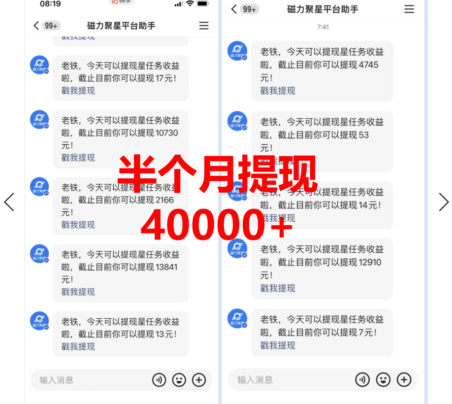 图片[3]-小游戏直播项目：月入10W+，每天只需2小时，保姆式教程，新手也能轻松上手