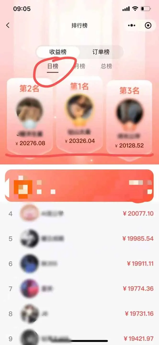 日入1.3w!微信推客,首批红利,未来10年最大的风口,0门槛,人人可做!_抖汇吧