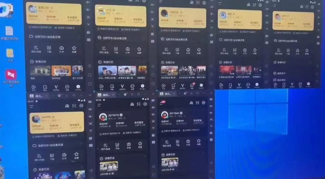 『高端精品』外面收费1288的腾讯视频自动搬砖挂机项目，号称日入300+『挂机脚本+使用教程』