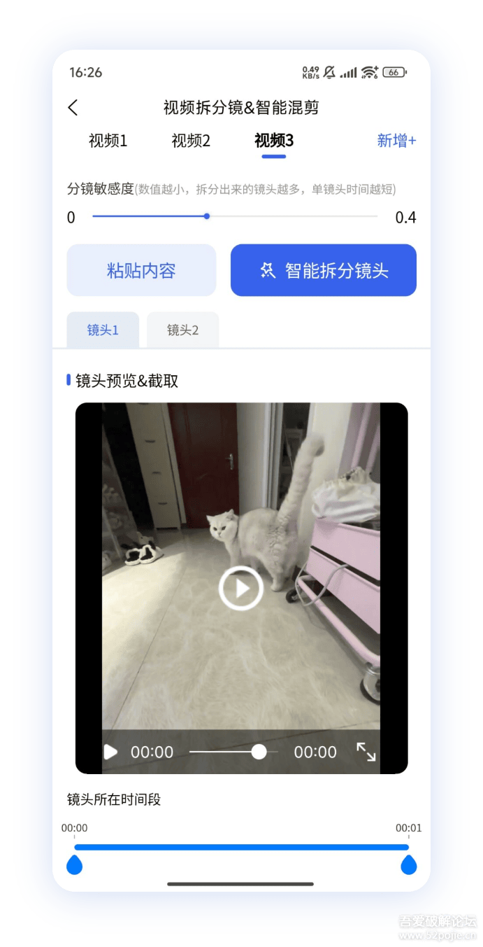 自媒体创作聚合工具箱，找素材和二创必备利器！