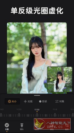 ReLens 大光圈虚化单反相机v5.1.1高级版_抖汇吧