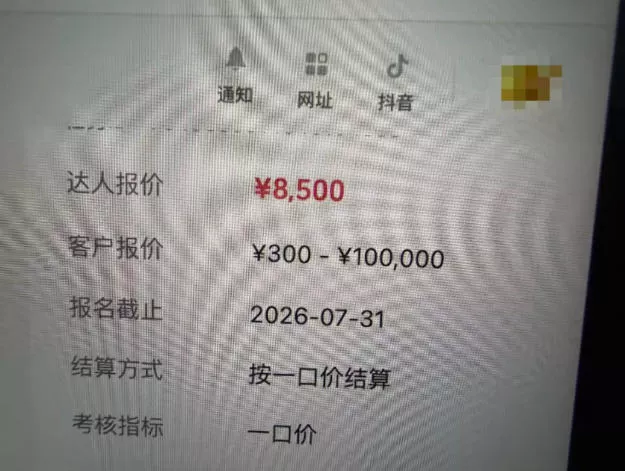 AI短视频起号实战项目,用AI做视频起号,45天涨粉12W,一条广告8.5k,广告接到手软,引流、变现两不误!
