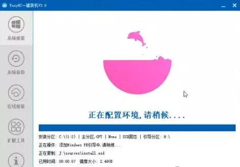 (20417期)装个系统还要98块?无需U盘,一键Win系统重装神器!傻瓜式操作,系统备份还原重装,小白可用 EasyRC (20417期)装个系统还要98块?无需U盘,一键Win系统重装神器!傻瓜式操作,系统备份还原重装,小白可用 EasyRC