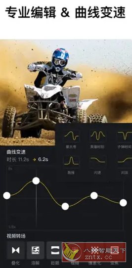 VN视频编辑剪辑工具 v2.9.1_抖汇吧