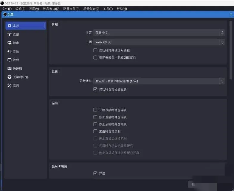 『高端精品』最强直播助手，官方收费999一个月，AI助手+自动带货+无人直播+直播助手+自动回复收益翻倍『月卡软件+使用教程』
