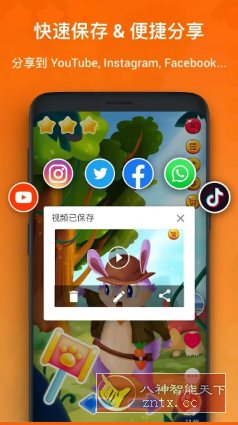 XRecorder 录屏大师 v2.4.4.3专业版_抖汇吧