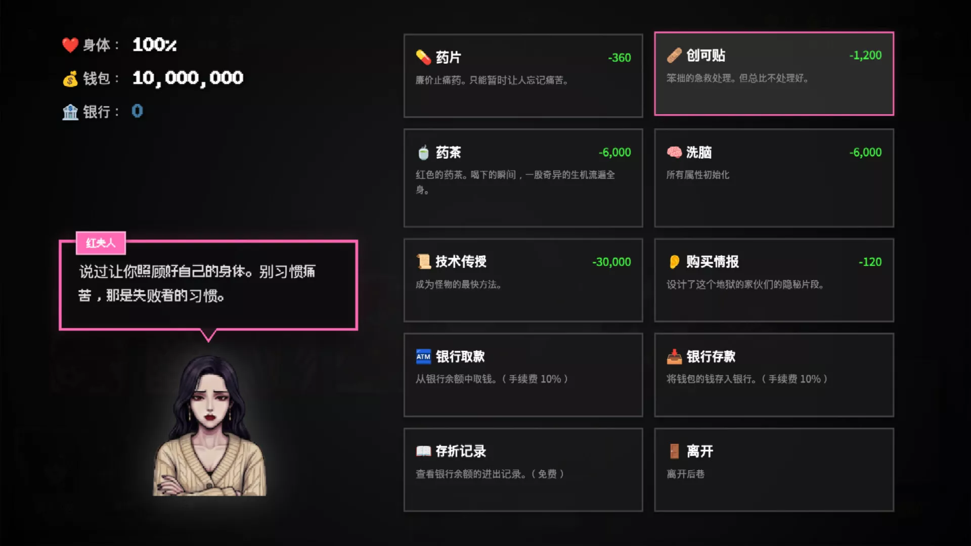 Blosharper：百花之战/Blosharper: Battle of Blossoms 新游发布