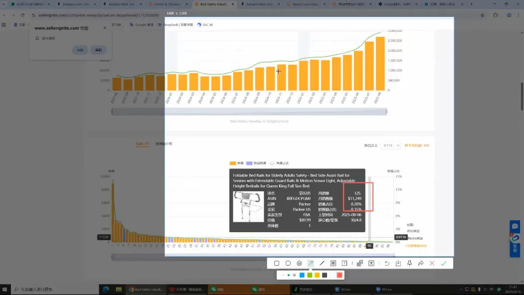 毕方电商·亚马逊全站会员课程(更新3月)_抖汇吧