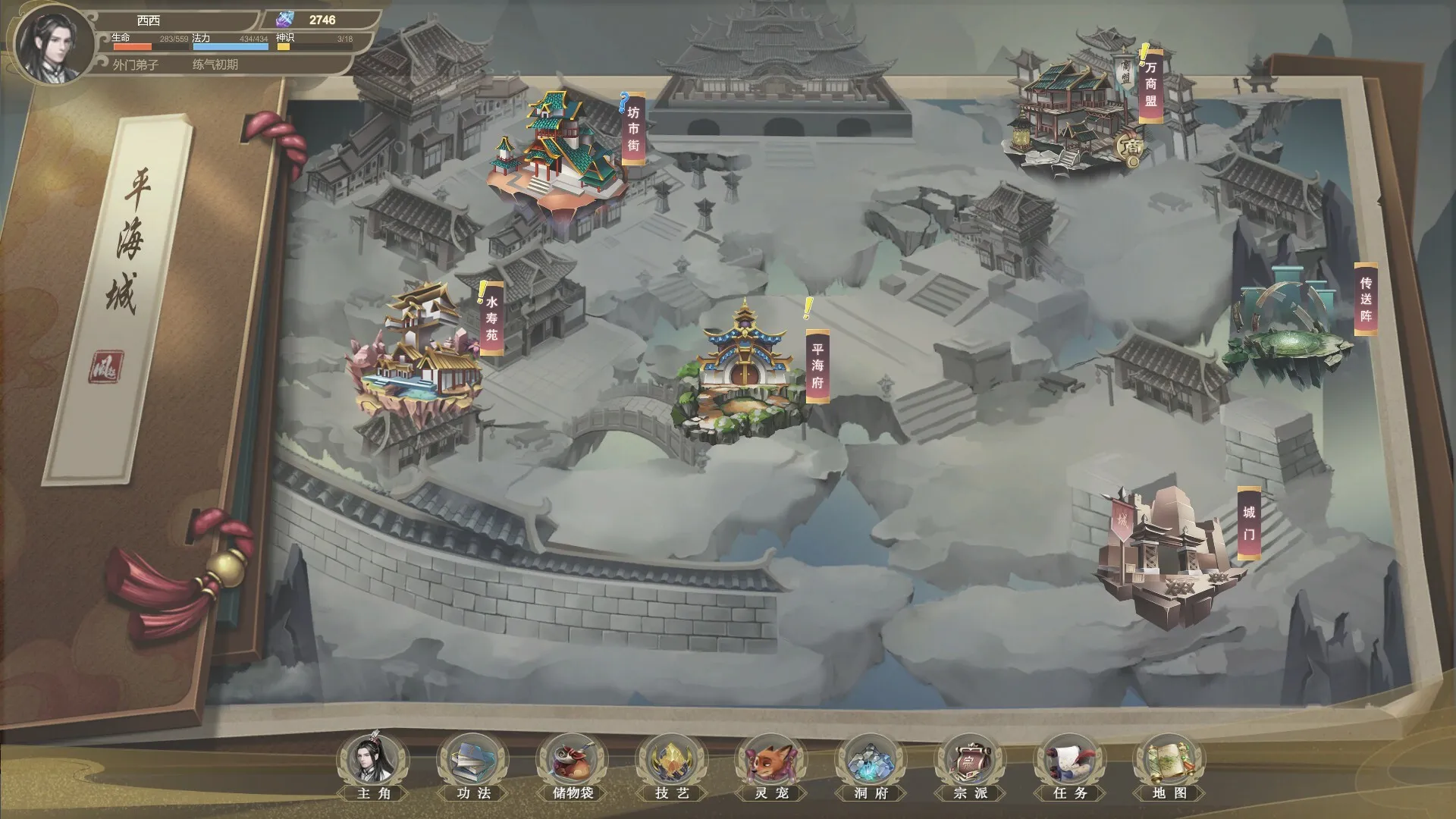 我御剑降魔/Demonslayer AKA Me