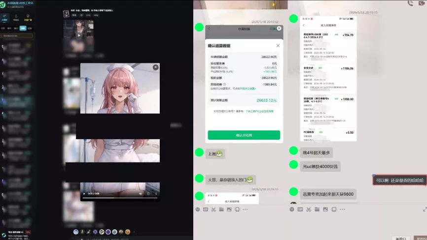 最新AI动态漫+网盘，AI赋能网盘拉新，几秒一条拉爆收益_抖汇吧