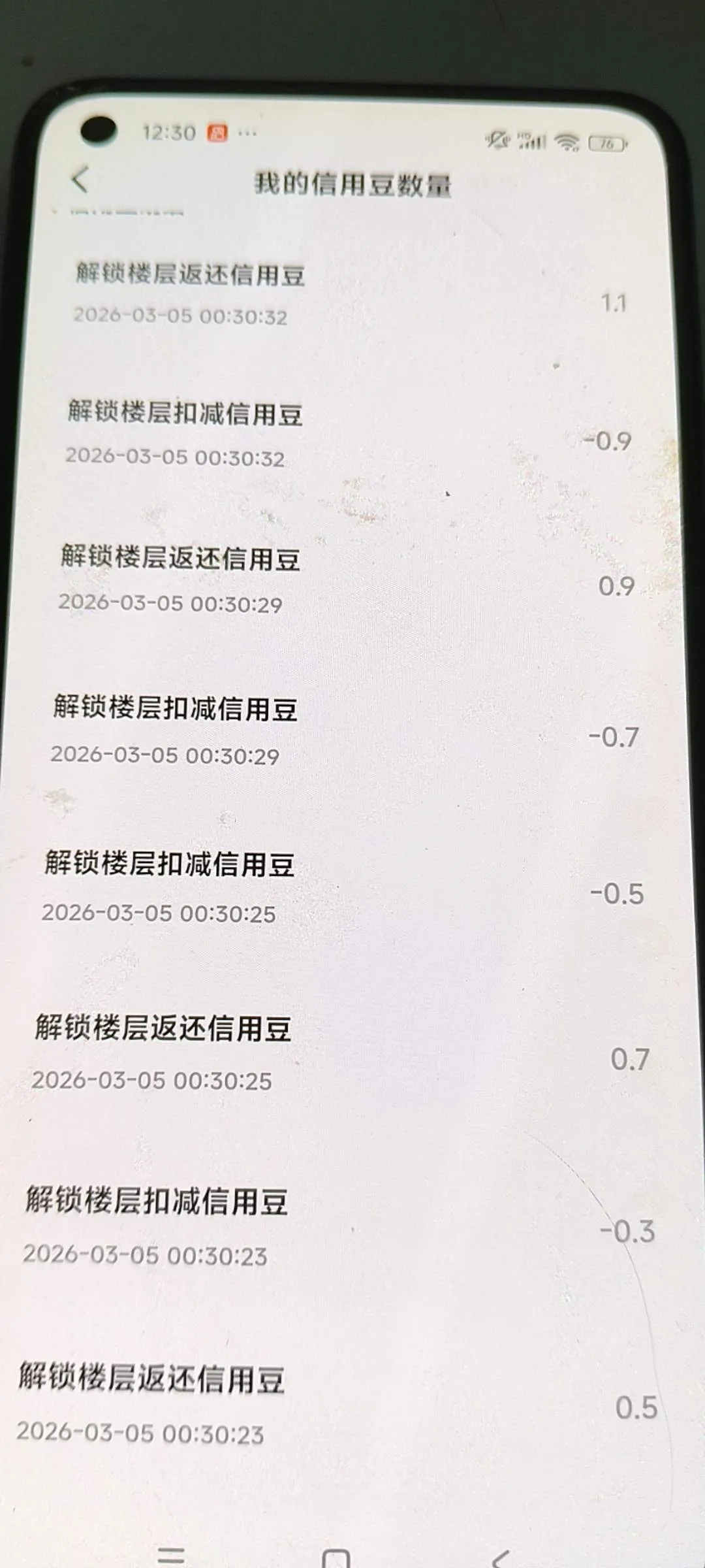 『高端精品』外收费998的火聚生活-电商广告平台-协议项目-1豆=10米『挂机脚本+使用教程』