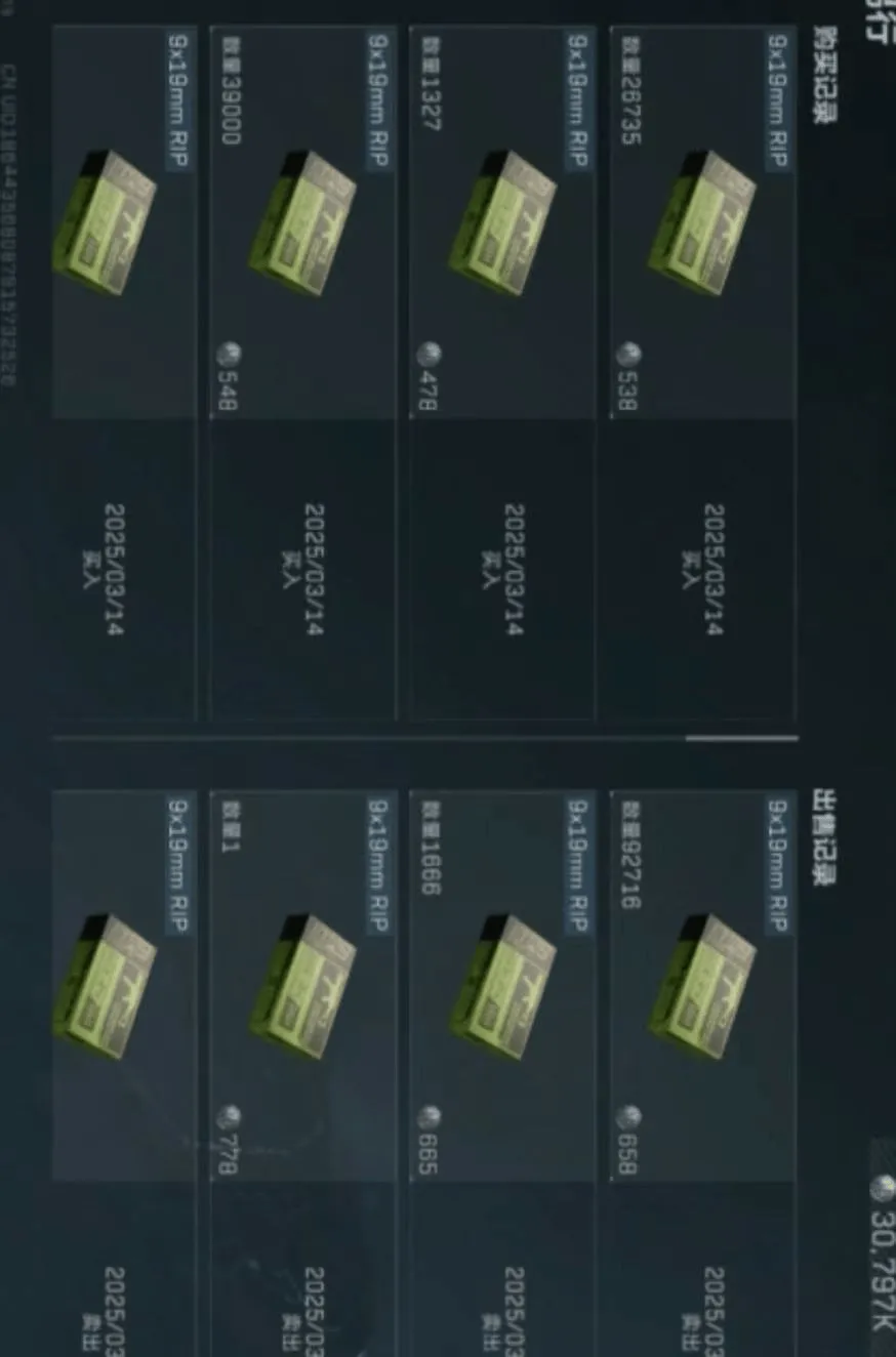 『高端精品』外面卖2980的三角洲全自动挂机搬砖项目，单窗口收益30-70+『永久脚本+使用教程』_抖汇吧