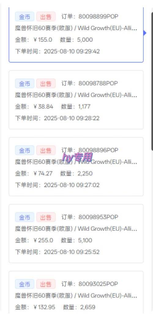 （15657期）三款游戏自动搬砖，一天收益1000+，长期稳定收益项目，零基础无脑操作！_抖汇吧