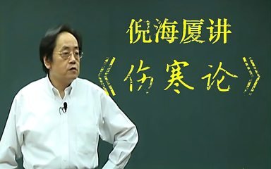 冷门蓝海项目-中医新玩法-资料免费送小白也能日入500+