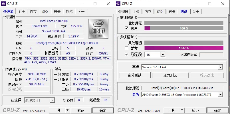 CPU-Z v2.19.0中文绿色单文件_抖汇吧