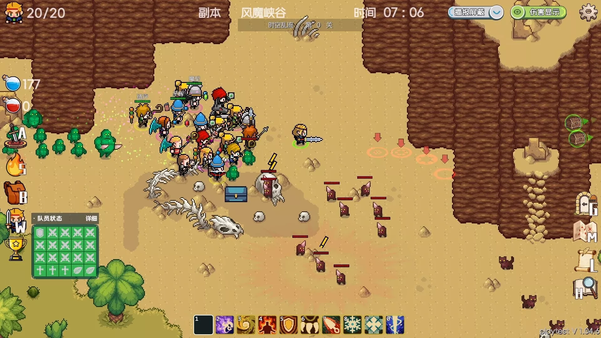 远征公会/Expedition of the Guild 新游发布