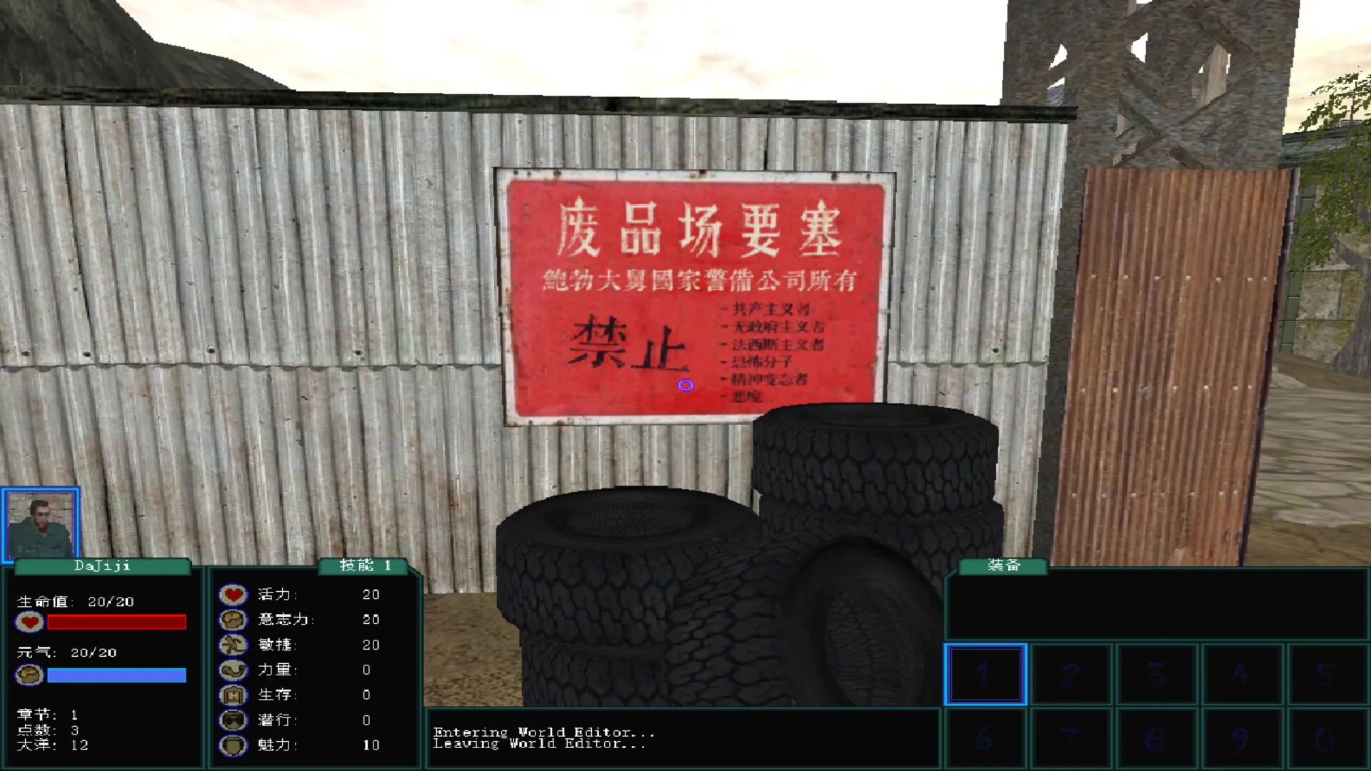 盗团：瓦哈卡/Brigand: Oaxaca_抖汇吧