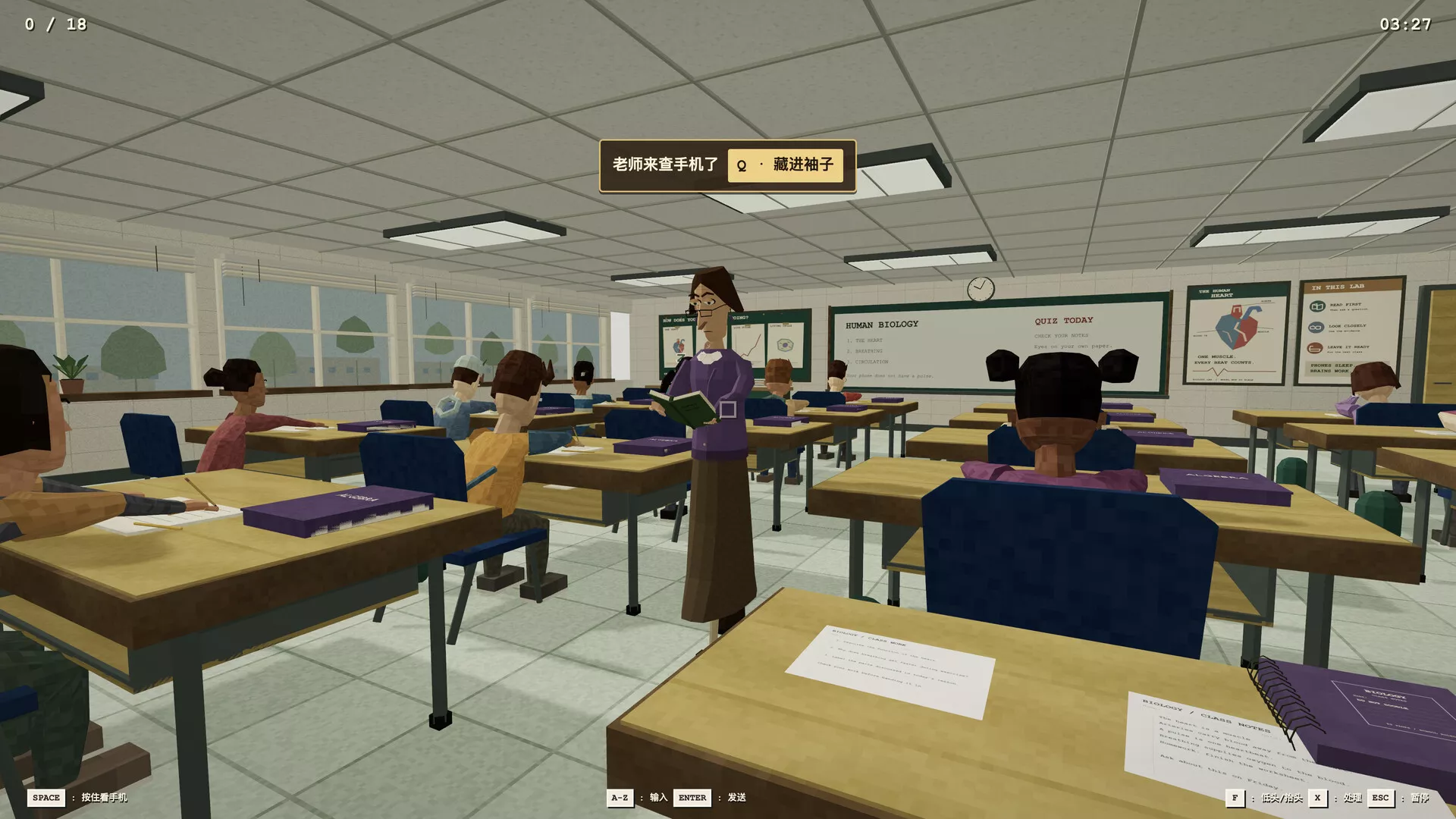 老师，她真生气了！/Teach, She's Really Mad! 新游发布