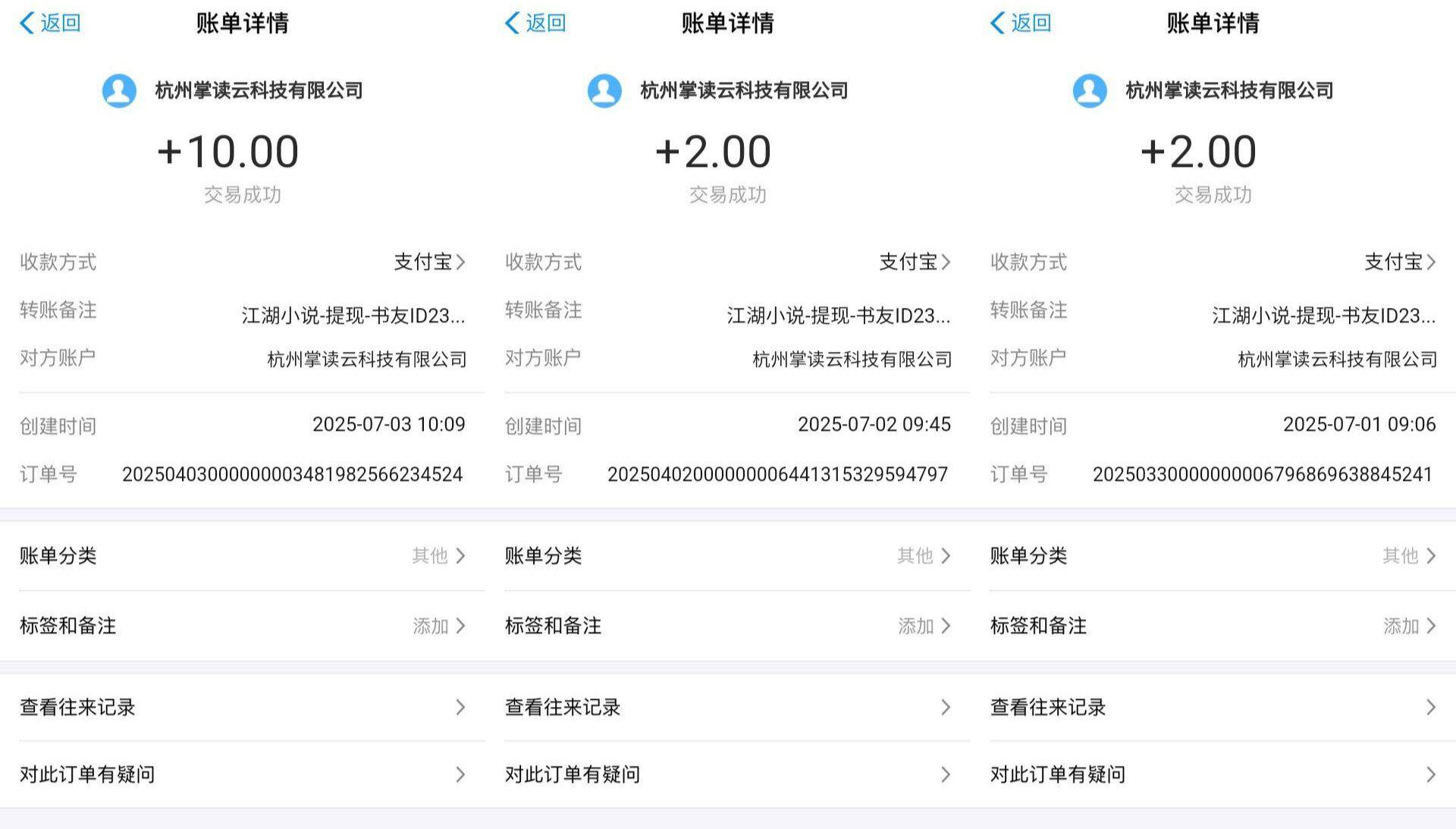 （15373期）江湖小说掘金，单机日入20＋，完全解放双手，矩阵放大收益无上限_抖汇吧