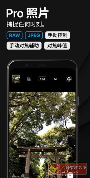 ProShot 专业单反相机 v8.31.518_抖汇吧