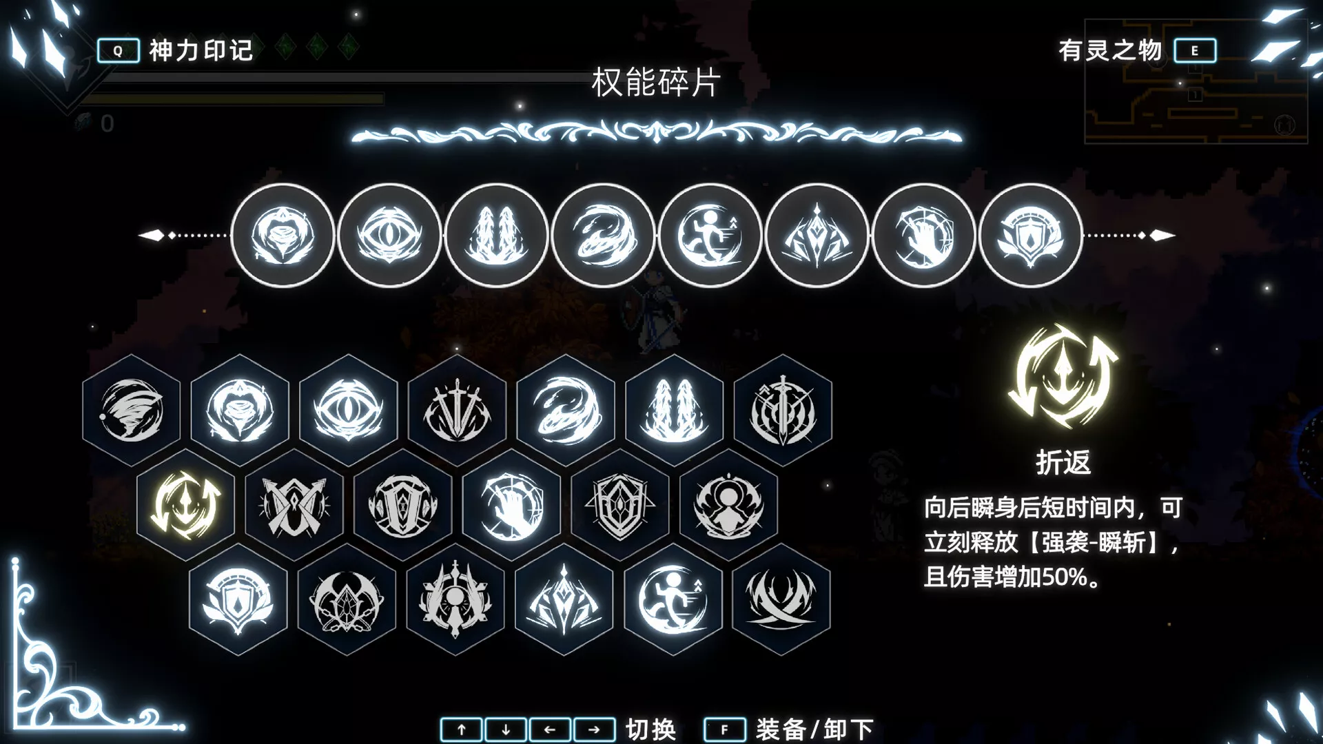 神陨之地/Shattered Divinities