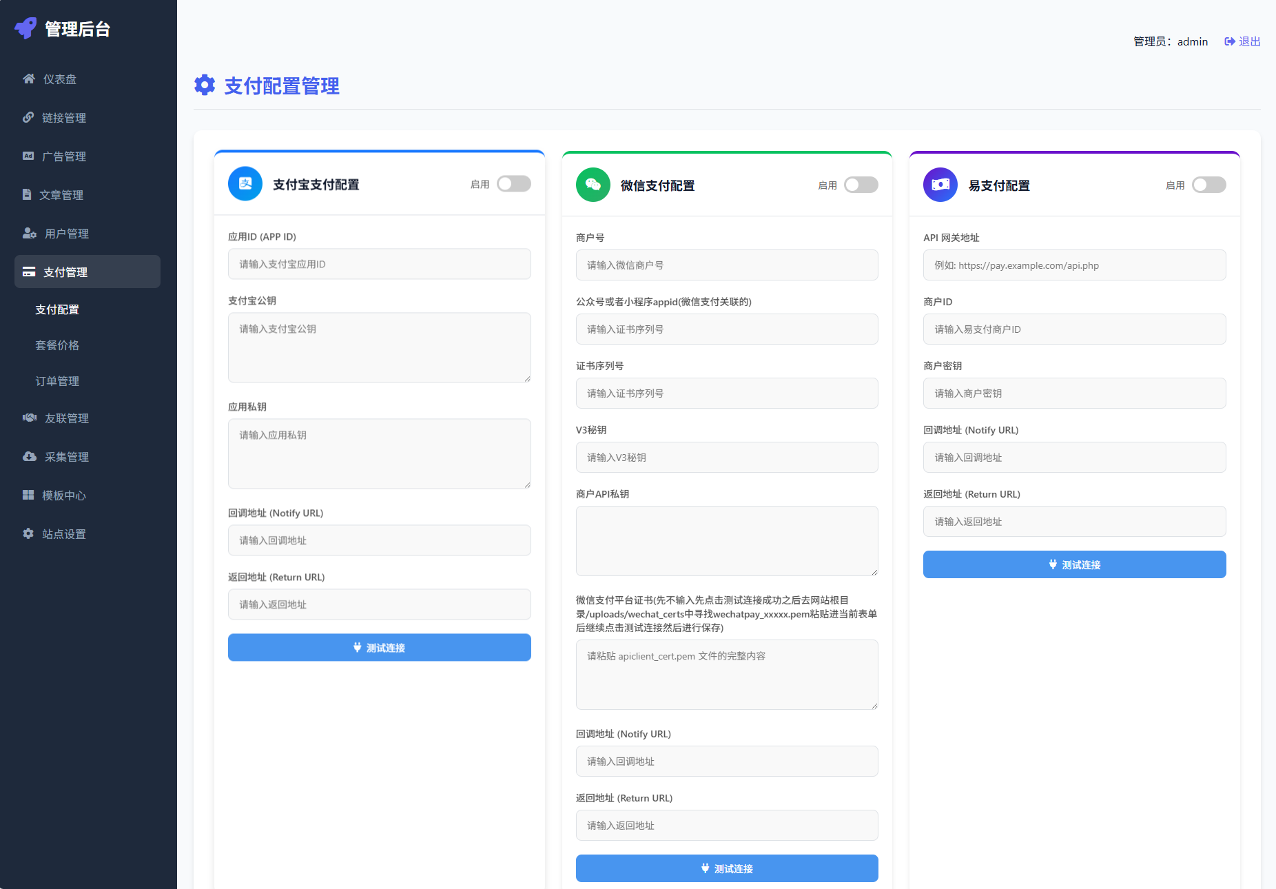 最新优茗导航系统源码/全开源版本/精美UI/带后台/附教程_抖汇吧