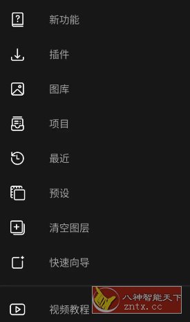 Photo Studio影楼 v2.8.6.4504专业版_抖汇吧