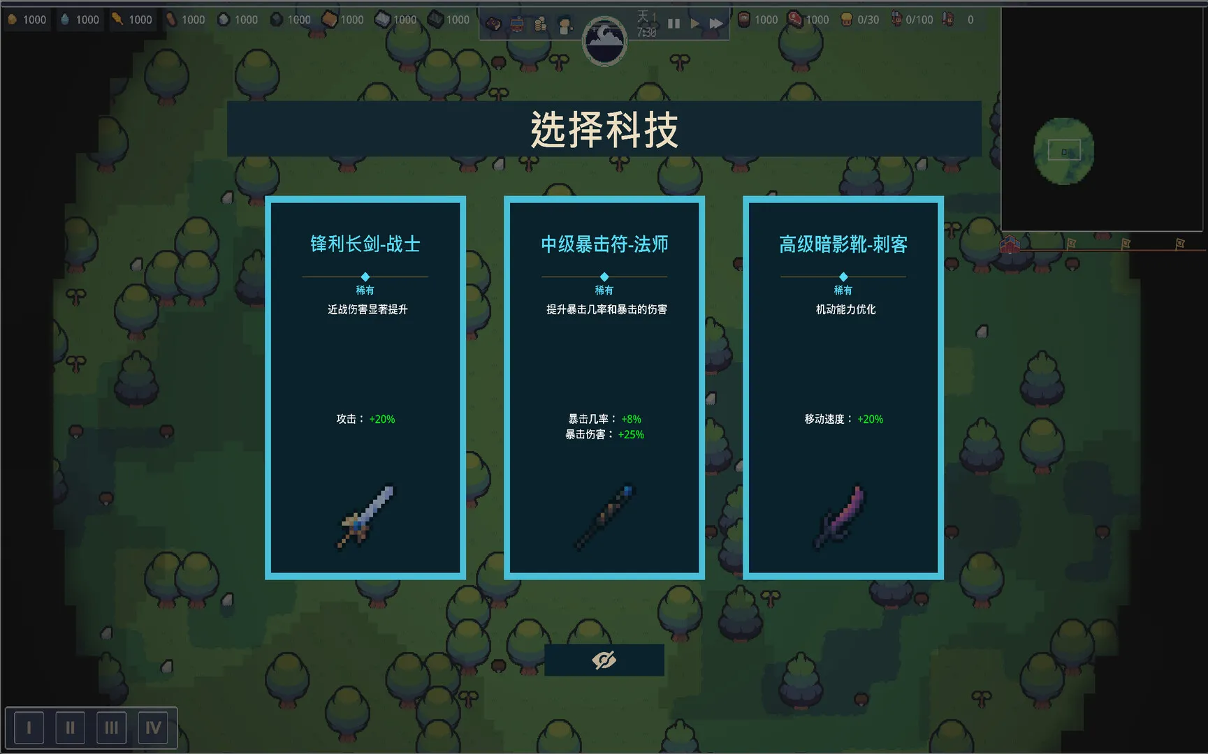 王权领主/Royal Lord