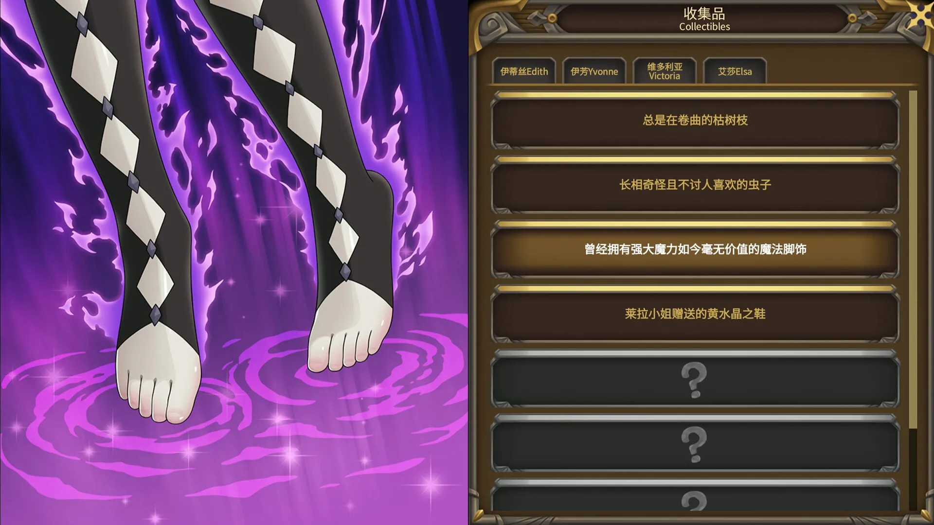 魔女妙妙屋/Witch Play House_抖汇吧