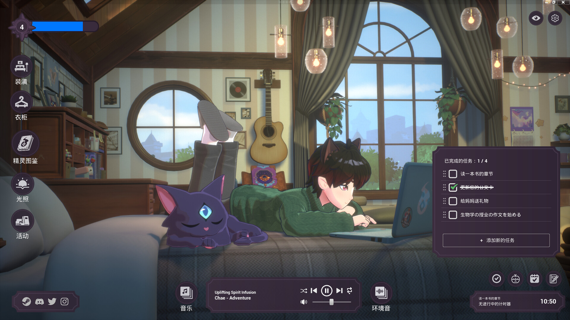 精神城市：洛菲会议/Spirit City: Lofi Sessions_抖汇吧