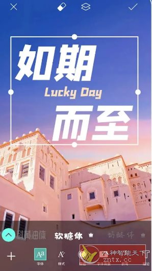 Picsart美易 v27.9.7高级版_抖汇吧