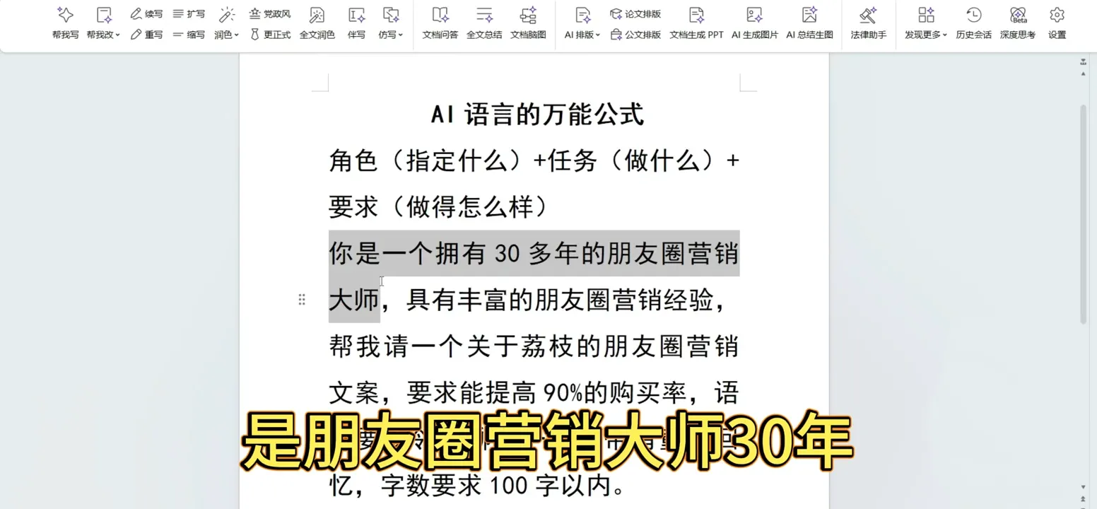 林老师·手机+AI工具，从入门到出片全流程_抖汇吧