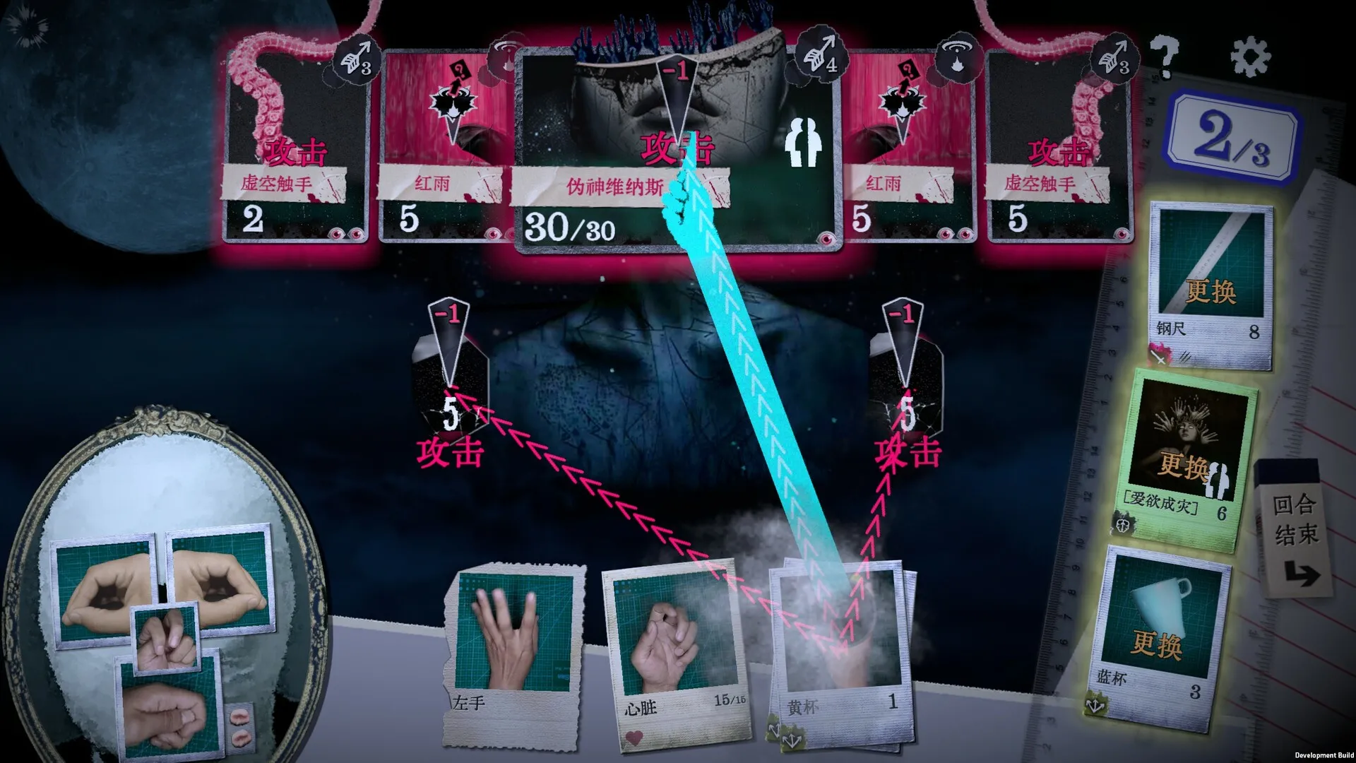 万手一体/Out Of Hands