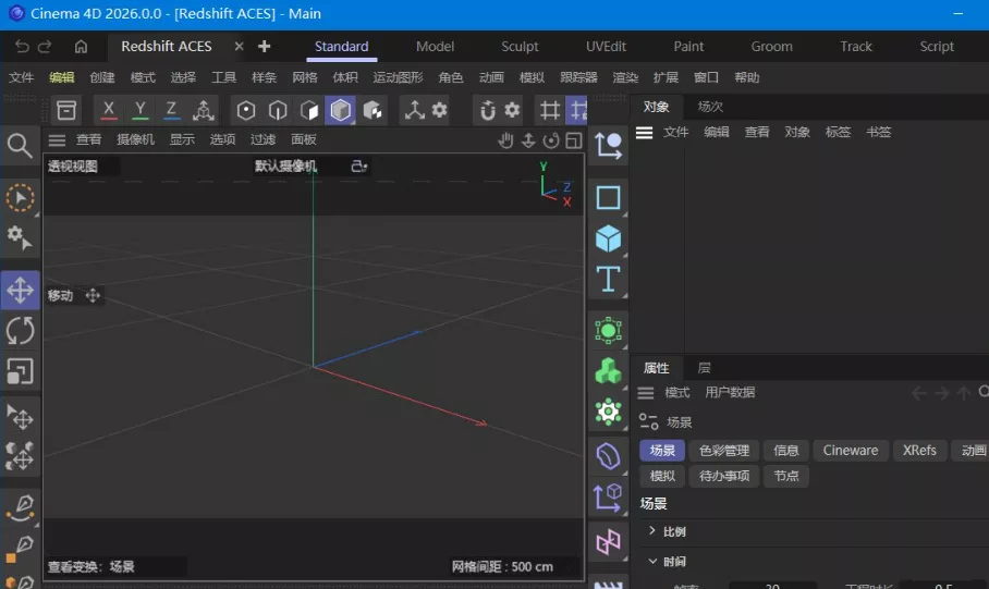 Maxon Cinema 4D 2026.3.0_抖汇吧
