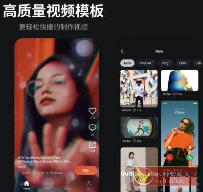 KineMaster巧影v7.8.4.35416.GP高级版_抖汇吧