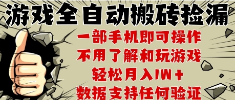 25年CSGO游戏搬砖项目，全自动运行，不需要玩游戏，手机操作日入3张【揭秘】_抖汇吧