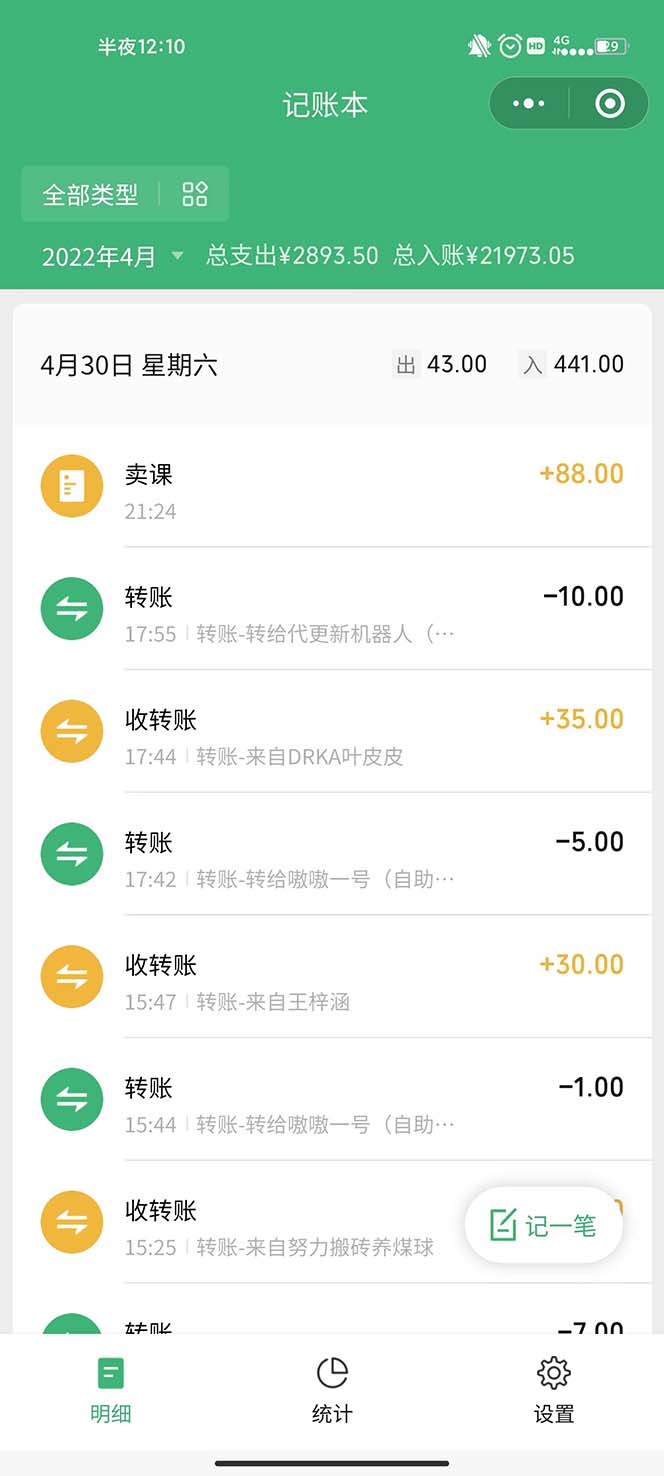 小红书seo注会资料，一部手机就能操作，日入500+（教程+资料）