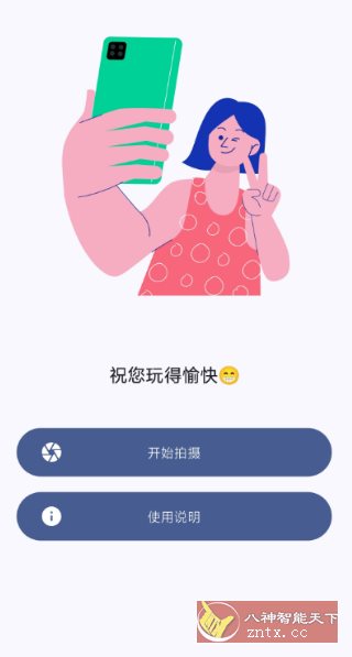 双头摄像机7.2_抖汇吧