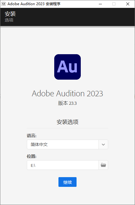 Adobe Audition 2025 v25.3.0.71_抖汇吧