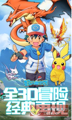 次世代创新高清口袋手游：数码兽逆袭v2.1.0无限折版_抖汇吧