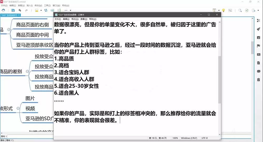 (20747期)2026亚马逊实战通关特训营-更新1001,多维选品+渐进式打法+AI应用,从0到1打造盈利店铺 (20747期)2026亚马逊实战通关特训营-更新1001,多维选品+渐进式打法+AI应用,从0到1打造盈利店铺