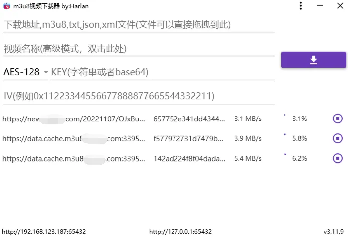 M3u8视频下载M3u8Downloader_H v4.0.2绿色版_抖汇吧