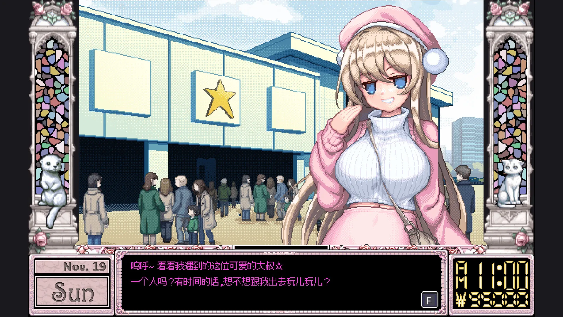 卡茨触发/Kats Trigger